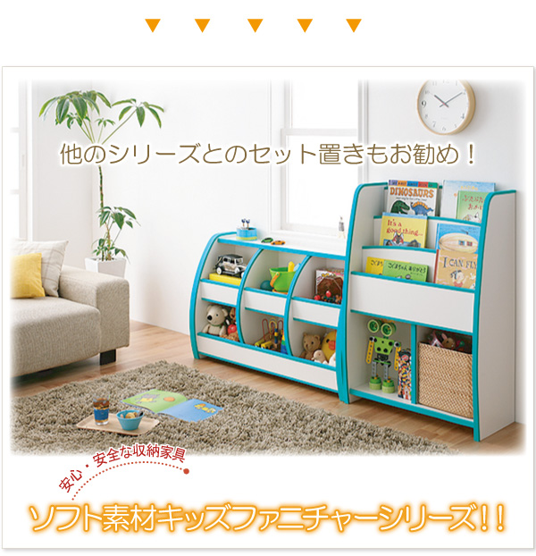 ソフト素材キッズファニチャーシリーズ絵本ラック biblio ビブリオ 商品説明画像18