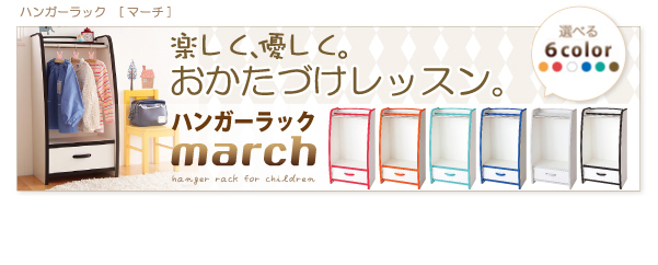 ソフト素材キッズファニチャーシリーズ絵本ラック biblio ビブリオ 商品説明画像24