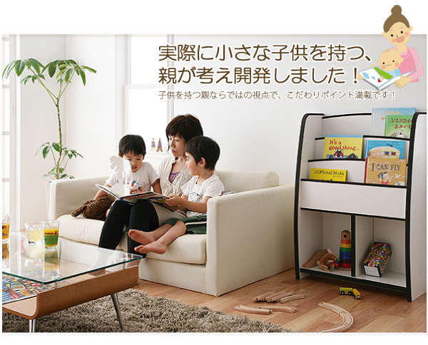 ソフト素材キッズファニチャーシリーズ 棚付絵本ラック  libro リブロ 商品説明画像3