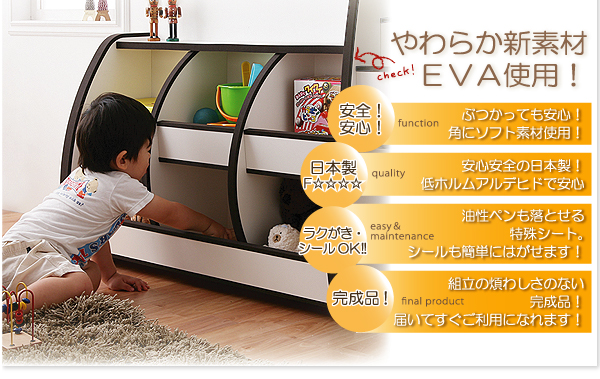 ソフト素材キッズファニチャーシリーズ おもちゃBOX primero プリメロ 商品説明画像2