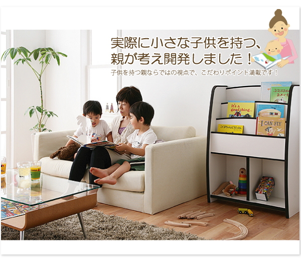 ソフト素材キッズファニチャーシリーズ おもちゃBOX primero プリメロ 商品説明画像3