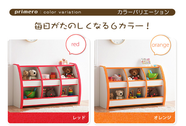 ソフト素材キッズファニチャーシリーズ おもちゃBOX primero プリメロ 商品説明画像14