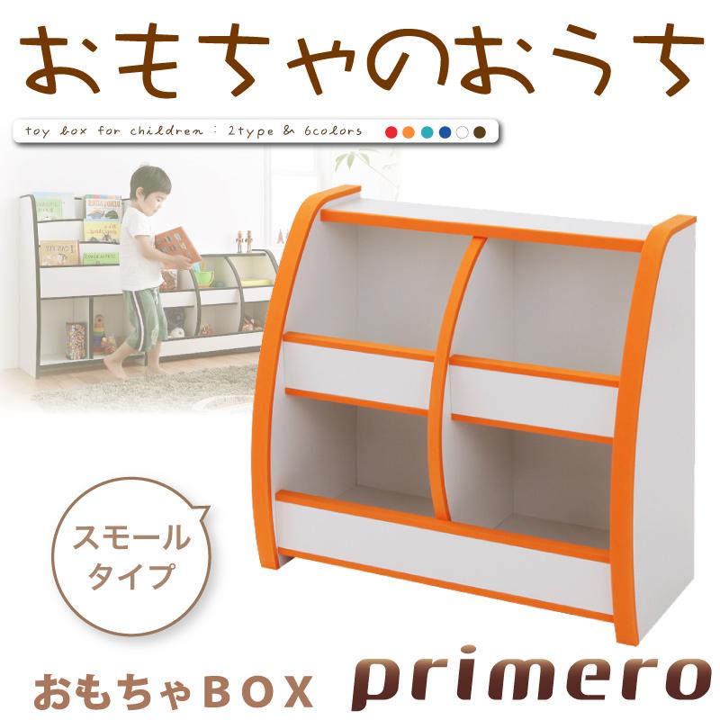 ソフト素材キッズファニチャーシリーズ おもちゃBOX primero プリメロ 商品追加画像16