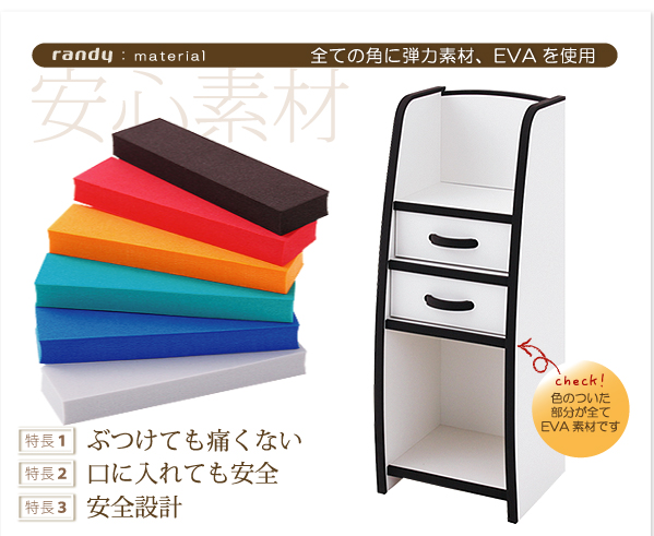 ソフト素材キッズファニチャーシリーズ ランドセルラック randy ランディ 商品説明画像4