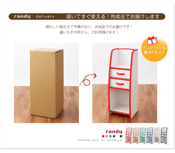 ソフト素材キッズファニチャーシリーズ ランドセルラック randy ランディ 商品説明画像10