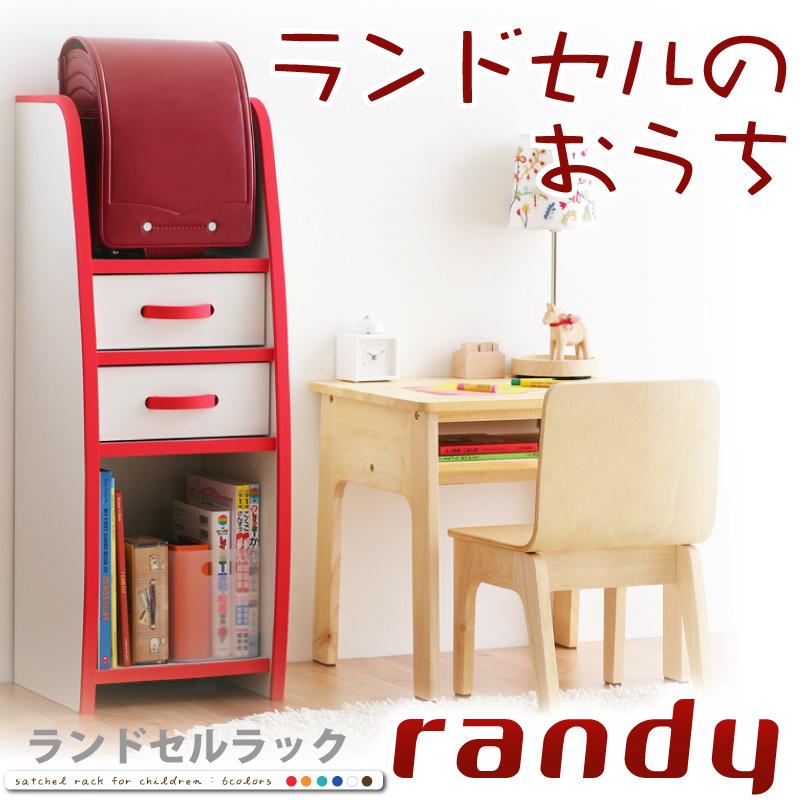 ソフト素材キッズファニチャーシリーズ ランドセルラック randy ランディ 商品追加画像14