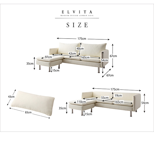モダンデザインコーナーカウチソファ Elvita エルヴィータ 商品説明画像17