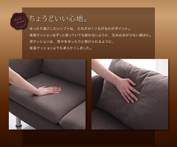 モダンデザインコーナーカウチソファ Monte モンテ 商品説明画像13