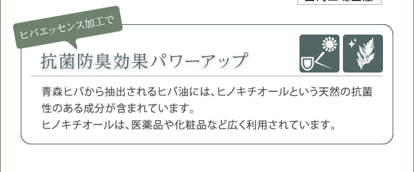 純国産ブロック柄い草ラグ casule カジュール 商品説明画像12
