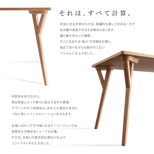 北欧モダンデザインダイニング ILALI イラーリ 3点セット 商品説明画像5