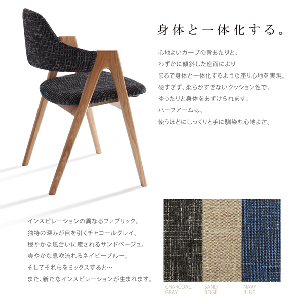 北欧モダンデザインダイニング ILALI イラーリ 3点セット 商品説明画像10