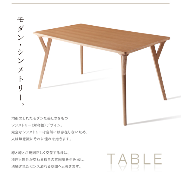 北欧モダンデザインダイニング ILALI イラーリ 5点セット 商品説明画像3