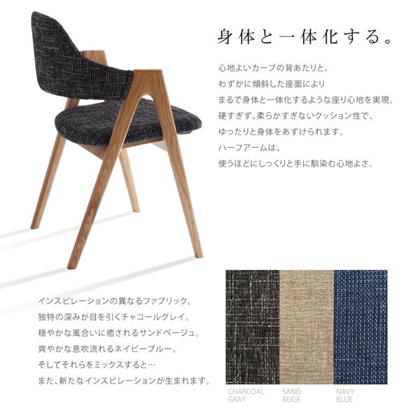 北欧モダンデザインダイニング ILALI イラーリ 5点セット 商品説明画像10