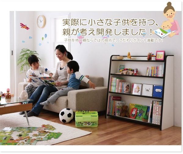 ソフト素材キッズファニチャーシリーズ 本棚 joy ジョイ 商品説明画像2