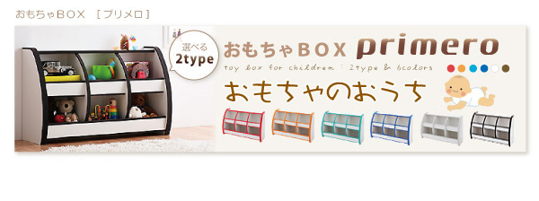 ソフト素材キッズファニチャーシリーズ 本棚 joy ジョイ 商品説明画像19