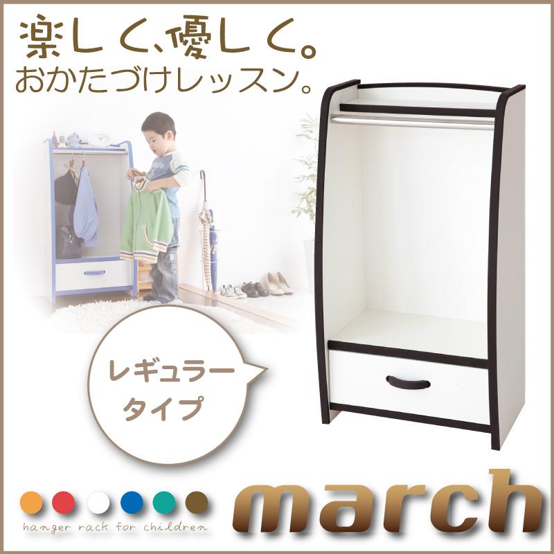 ソフト素材キッズファニチャーシリーズ ハンガーラック march マーチ 商品追加画像24