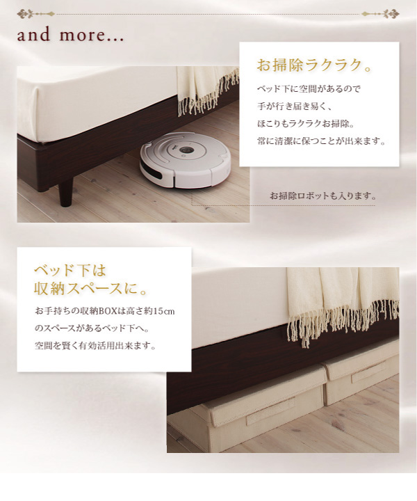 デザインパネルすのこベッド Carameliser キャラメリーゼ 商品説明画像12