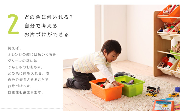 お片づけが身につく! ナチュラルカラーのおもちゃ箱 Mycket ミュケ 商品説明画像4