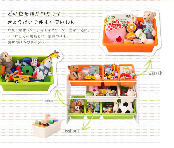 お片づけが身につく! ナチュラルカラーのおもちゃ箱 Mycket ミュケ 商品説明画像5
