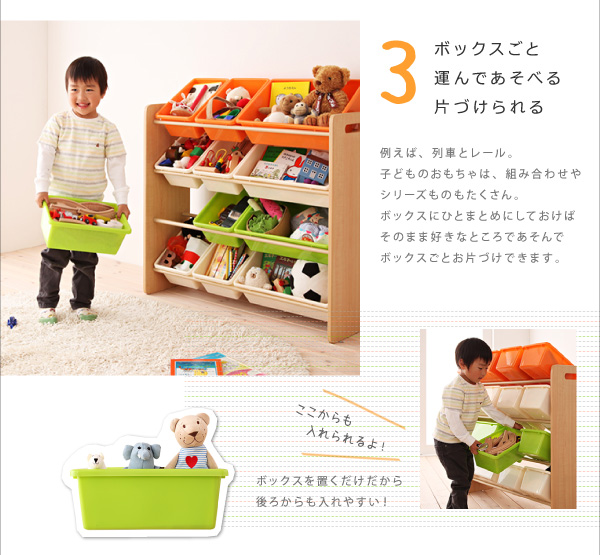 お片づけが身につく! ナチュラルカラーのおもちゃ箱 Mycket ミュケ 商品説明画像6