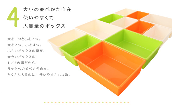 お片づけが身につく! ナチュラルカラーのおもちゃ箱 Mycket ミュケ 商品説明画像7