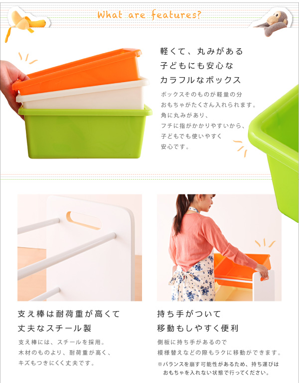 お片づけが身につく! ナチュラルカラーのおもちゃ箱 Mycket ミュケ 商品説明画像8