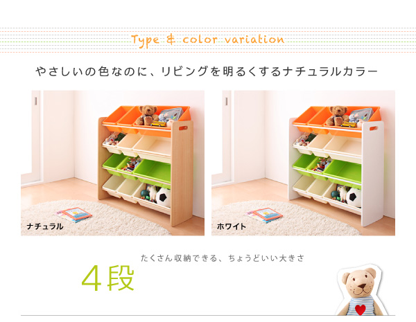 お片づけが身につく! ナチュラルカラーのおもちゃ箱 Mycket ミュケ 商品説明画像10