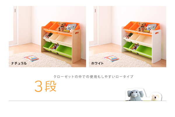 お片づけが身につく! ナチュラルカラーのおもちゃ箱 Mycket ミュケ 商品説明画像11