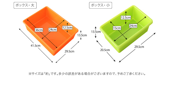 お片づけが身につく! ナチュラルカラーのおもちゃ箱 Mycket ミュケ 商品説明画像13