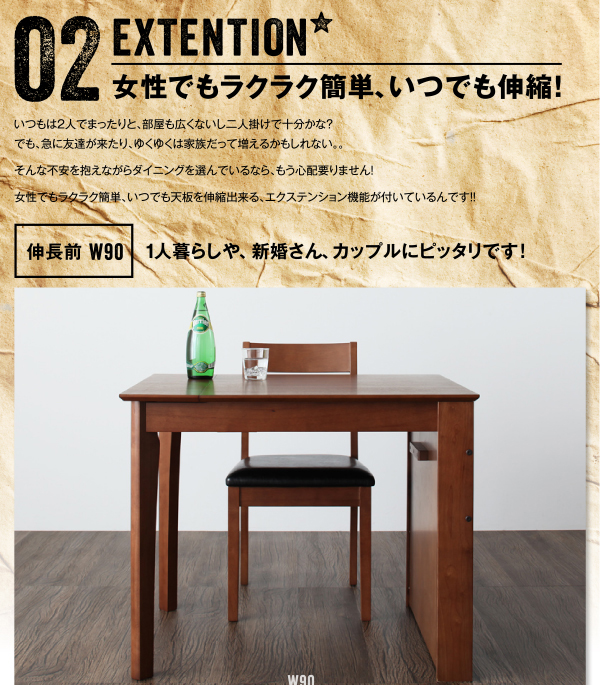 収納ラック付 伸縮ダイニング 北欧ヴィンテージテイスト Eric エリック 商品説明画像7