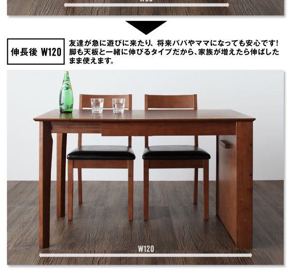 収納ラック付 伸縮ダイニング 北欧ヴィンテージテイスト Eric エリック 商品説明画像8