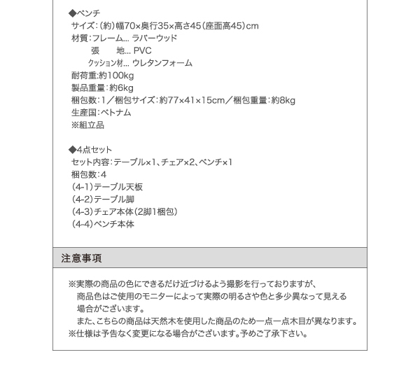 収納ラック付 伸縮ダイニング 北欧ヴィンテージテイスト Eric エリック 商品説明画像24
