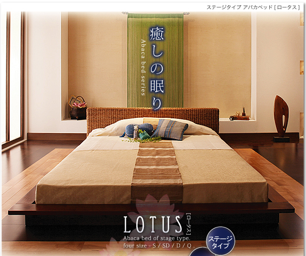 ステージタイプアバカベッド Lotus ロータス 商品説明画像2