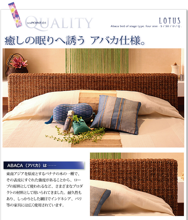 ステージタイプアバカベッド Lotus ロータス 商品説明画像4