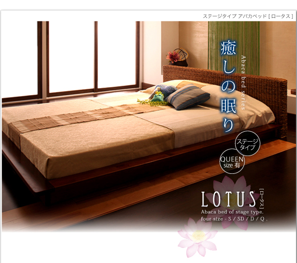 ステージタイプアバカベッド Lotus ロータス 商品説明画像23