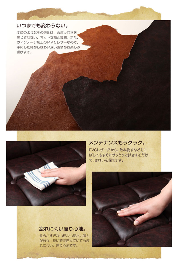 木肘レトロソファ arttic アーティック 商品説明画像6