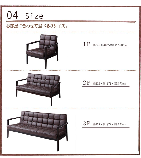 木肘レトロソファ arttic アーティック 商品説明画像8
