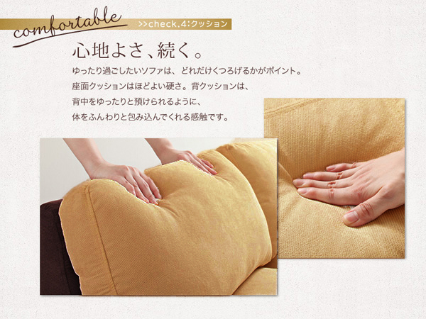 カバーリングモジュールローソファ Flex+ フレックスプラス 商品説明画像23