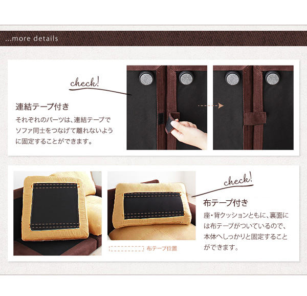 カバーリングモジュールローソファ Flex+ フレックスプラス 商品説明画像25
