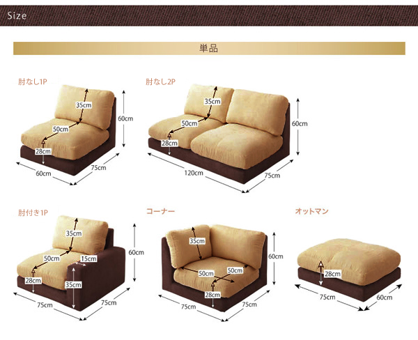 カバーリングモジュールローソファ Flex+ フレックスプラス 商品説明画像26