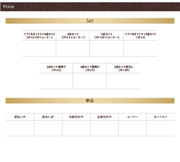 カバーリングモジュールローソファ Flex+ フレックスプラス 商品説明画像29