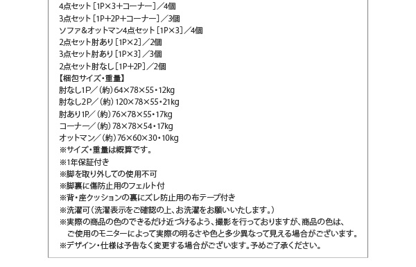 カバーリングモジュールローソファ Flex+ フレックスプラス 商品説明画像32