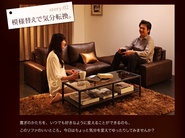 モジュールローソファ Luciano ルチアーノ 商品説明画像8