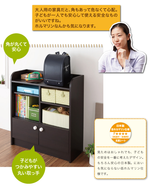 リビングキッズファニチャーシリーズ SMILE スマイル ランドセルの置ける収納ラック 商品説明画像5