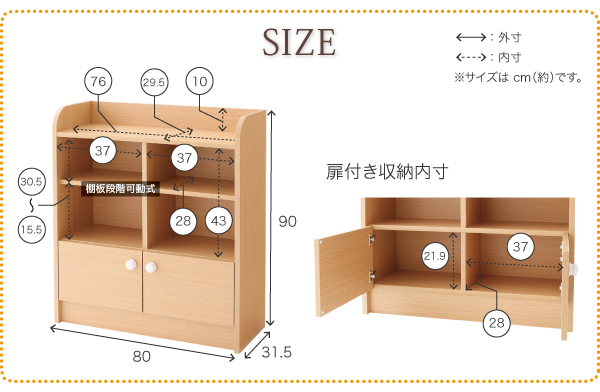 リビングキッズファニチャーシリーズ SMILE スマイル ランドセルの置ける収納ラック 商品説明画像12
