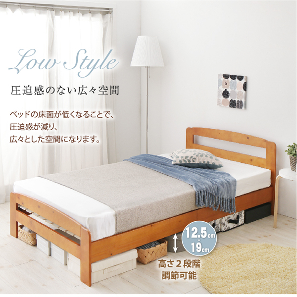 高さ調節可能・すのこベッド Marone マローネ 商品説明画像2