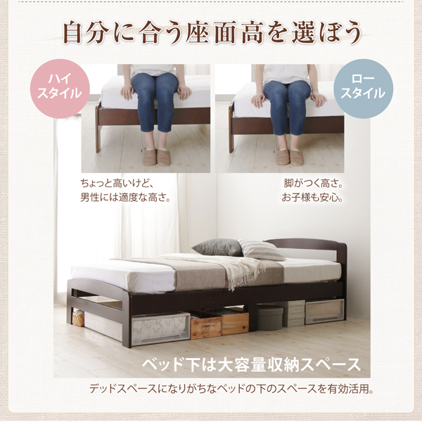 高さ調節可能・すのこベッド Marone マローネ 商品説明画像4