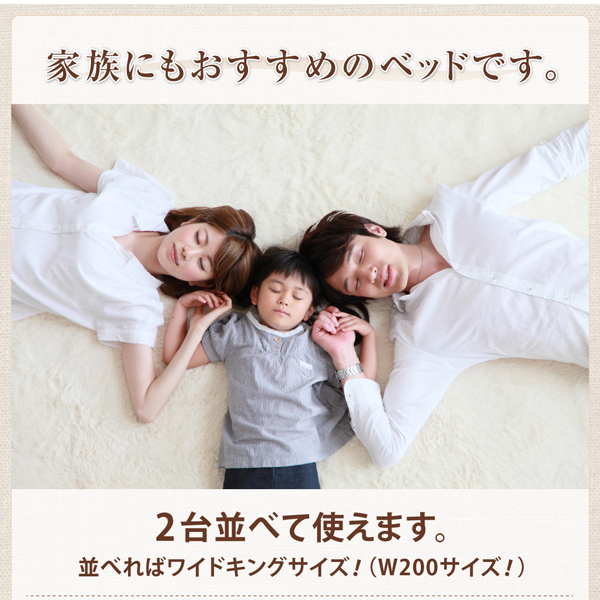 高さ調節可能・すのこベッド Marone マローネ 商品説明画像5