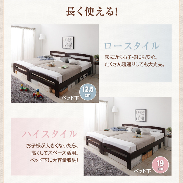 高さ調節可能・すのこベッド Marone マローネ 商品説明画像6