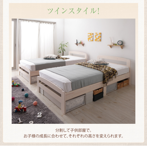 高さ調節可能・すのこベッド Marone マローネ 商品説明画像7